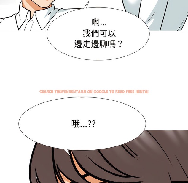 查看漫画同事換換愛 - 第151話 - tymanga.com中的2106162图片