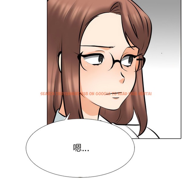 查看漫画同事換換愛 - 第151話 - tymanga.com中的2106166图片