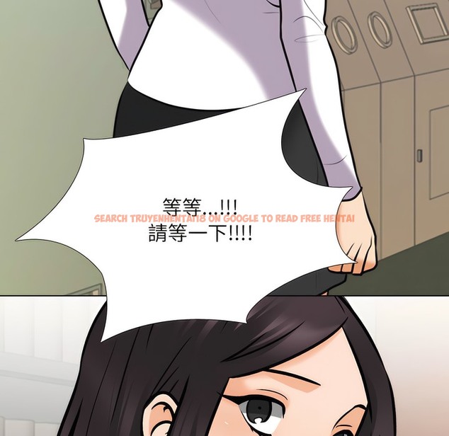 查看漫画同事換換愛 - 第151話 - tymanga.com中的2106170图片