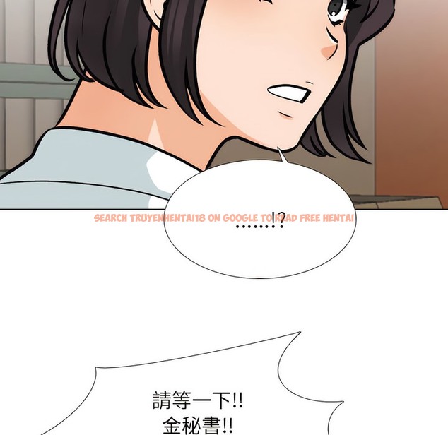 查看漫画同事換換愛 - 第151話 - tymanga.com中的2106171图片