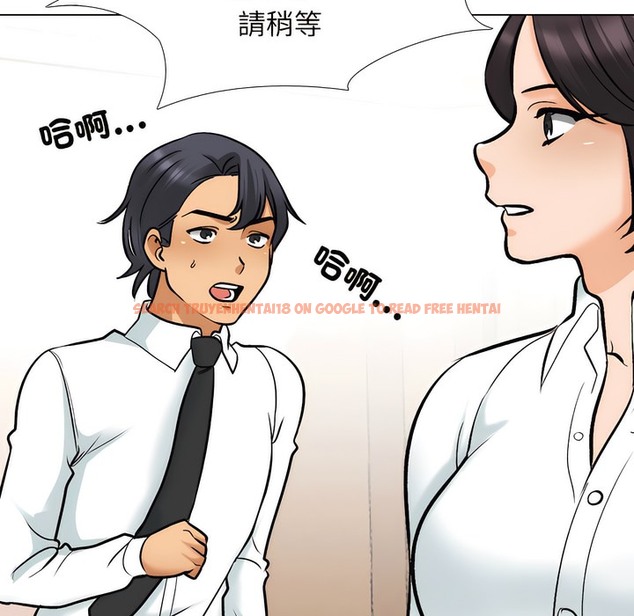 查看漫画同事換換愛 - 第151話 - tymanga.com中的2106172图片