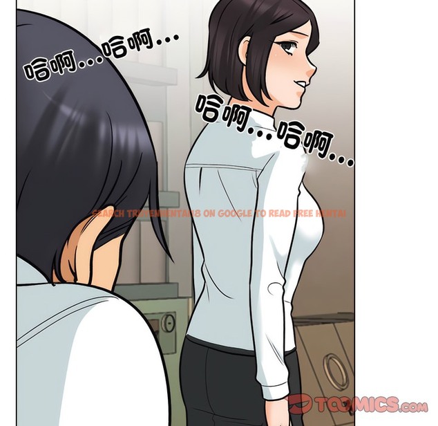 查看漫画同事換換愛 - 第151話 - tymanga.com中的2106175图片
