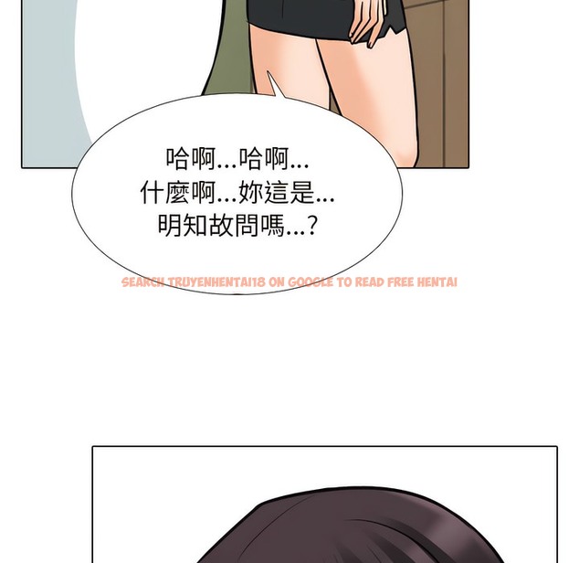 查看漫画同事換換愛 - 第151話 - tymanga.com中的2106176图片