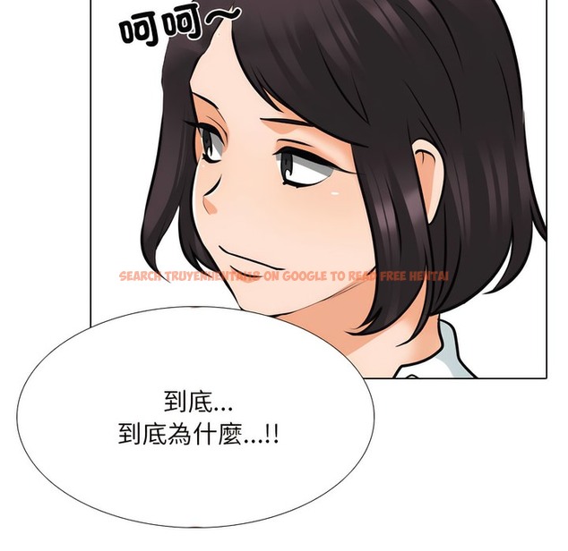 查看漫画同事換換愛 - 第151話 - tymanga.com中的2106177图片