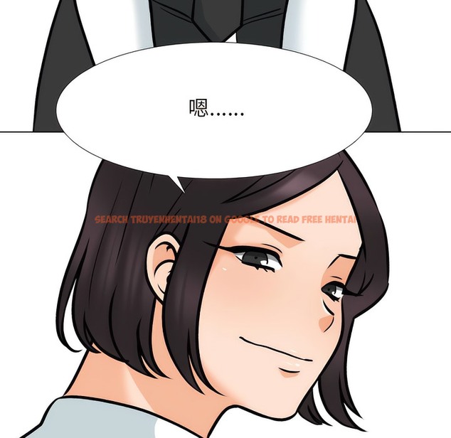 查看漫画同事換換愛 - 第151話 - tymanga.com中的2106180图片