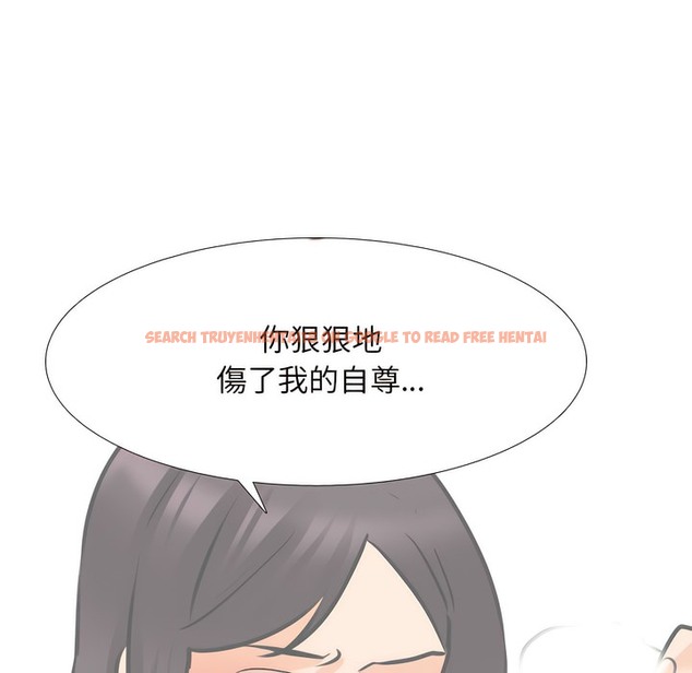 查看漫画同事換換愛 - 第151話 - tymanga.com中的2106183图片