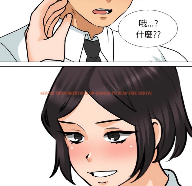 查看漫画同事換換愛 - 第151話 - tymanga.com中的2106190图片
