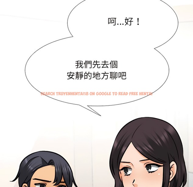 查看漫画同事換換愛 - 第151話 - tymanga.com中的2106192图片