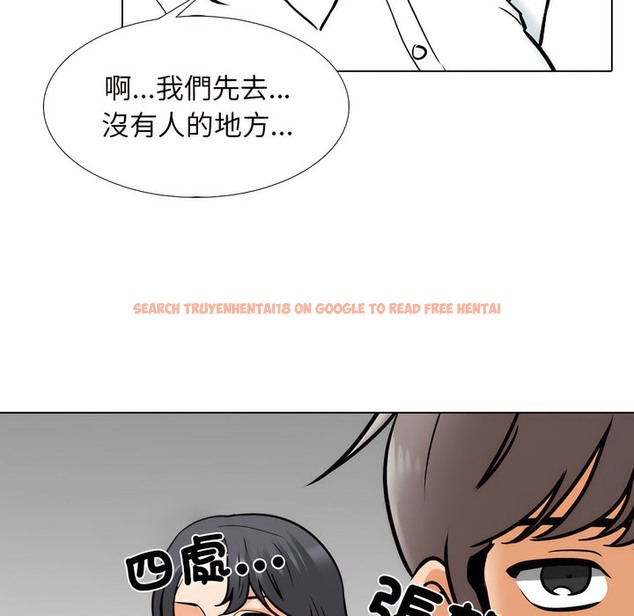 查看漫画同事換換愛 - 第151話 - tymanga.com中的2106203图片