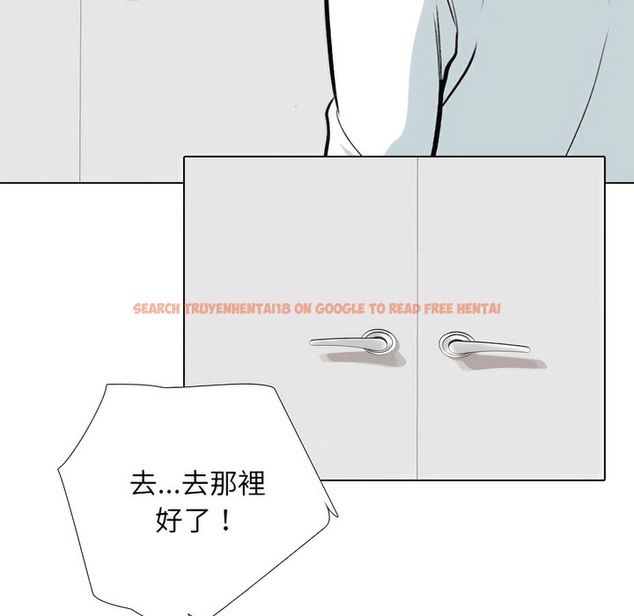 查看漫画同事換換愛 - 第151話 - tymanga.com中的2106206图片