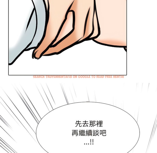 查看漫画同事換換愛 - 第151話 - tymanga.com中的2106208图片