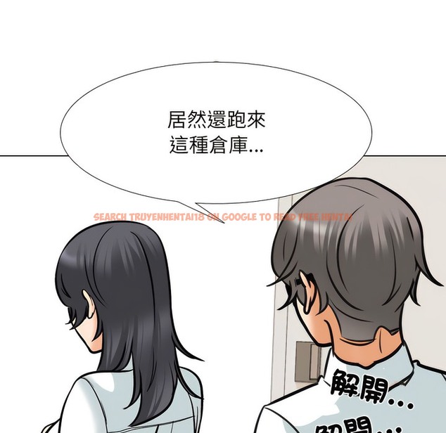 查看漫画同事換換愛 - 第151話 - tymanga.com中的2106214图片