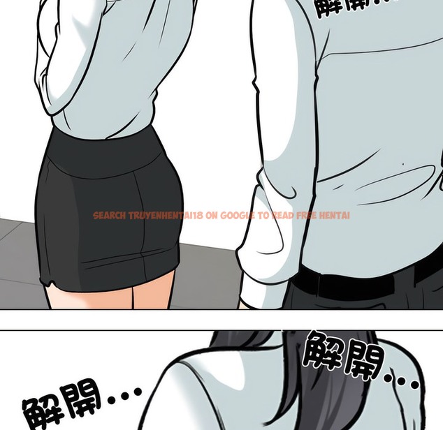 查看漫画同事換換愛 - 第151話 - tymanga.com中的2106215图片