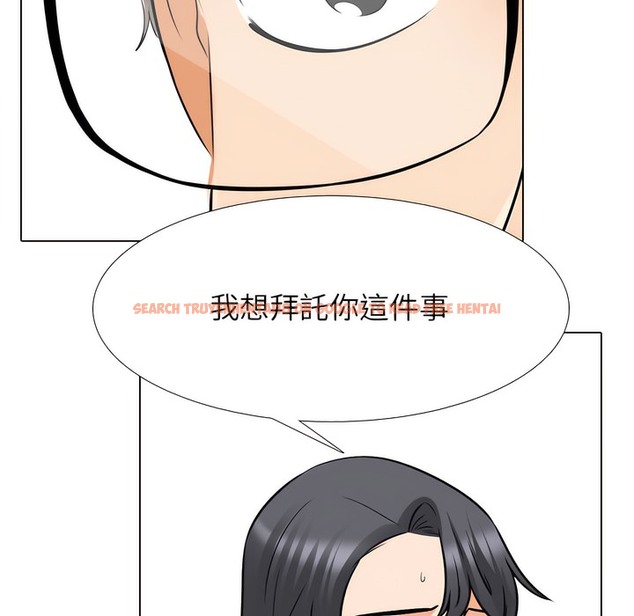 查看漫画同事換換愛 - 第151話 - tymanga.com中的2106221图片