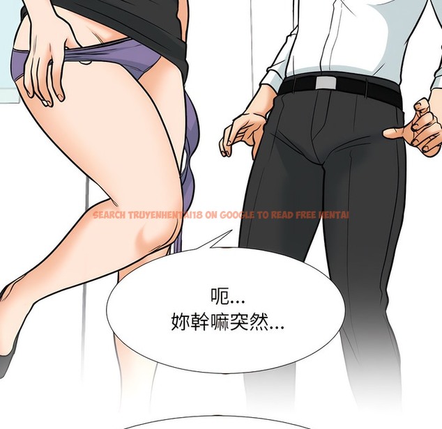 查看漫画同事換換愛 - 第151話 - tymanga.com中的2106224图片
