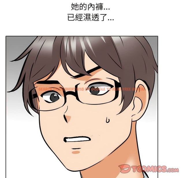 查看漫画同事換換愛 - 第151話 - tymanga.com中的2106229图片