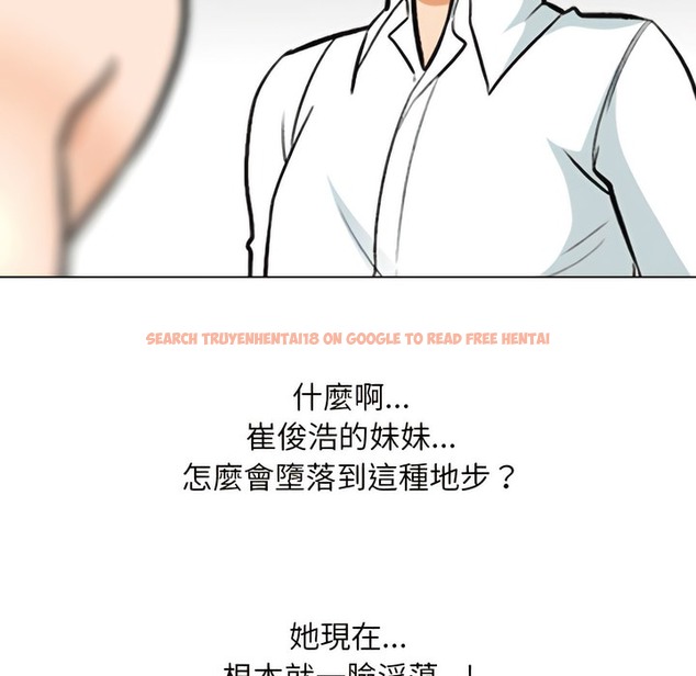 查看漫画同事換換愛 - 第151話 - tymanga.com中的2106232图片