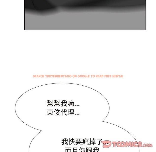 查看漫画同事換換愛 - 第151話 - tymanga.com中的2106235图片