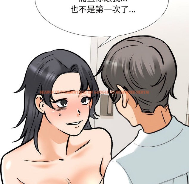 查看漫画同事換換愛 - 第151話 - tymanga.com中的2106236图片
