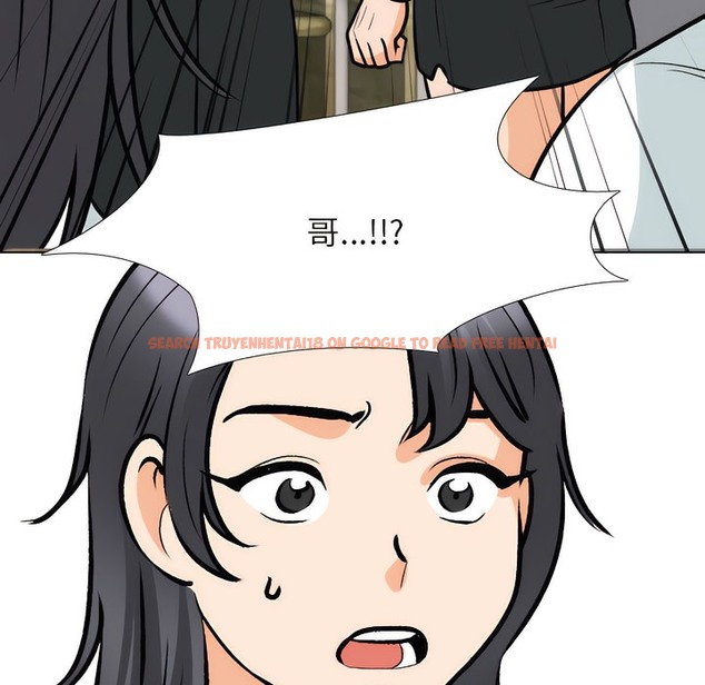 查看漫画同事換換愛 - 第151話 - tymanga.com中的2106244图片
