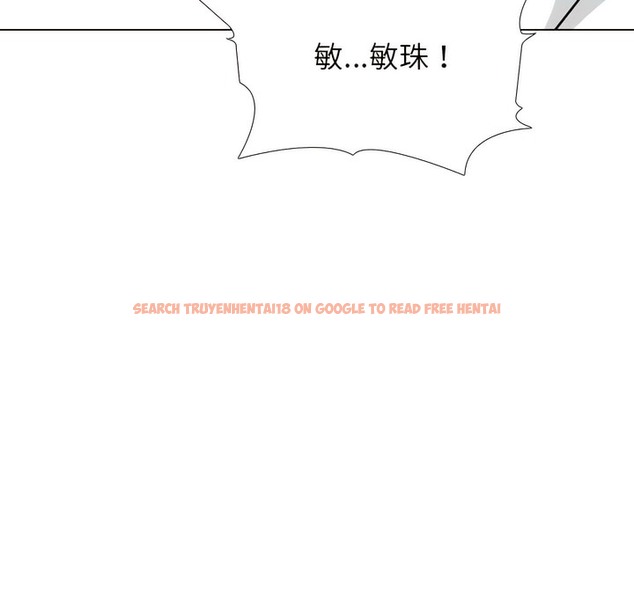 查看漫画同事換換愛 - 第151話 - tymanga.com中的2106246图片