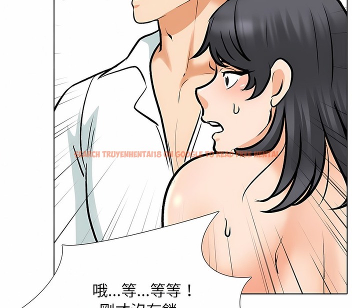 查看漫画同事換換愛 - 第152話 - tymanga.com中的2106250图片