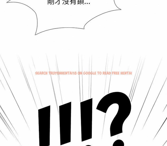 查看漫画同事換換愛 - 第152話 - tymanga.com中的2106251图片