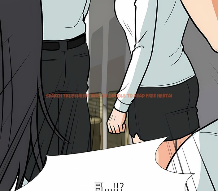 查看漫画同事換換愛 - 第152話 - tymanga.com中的2106253图片