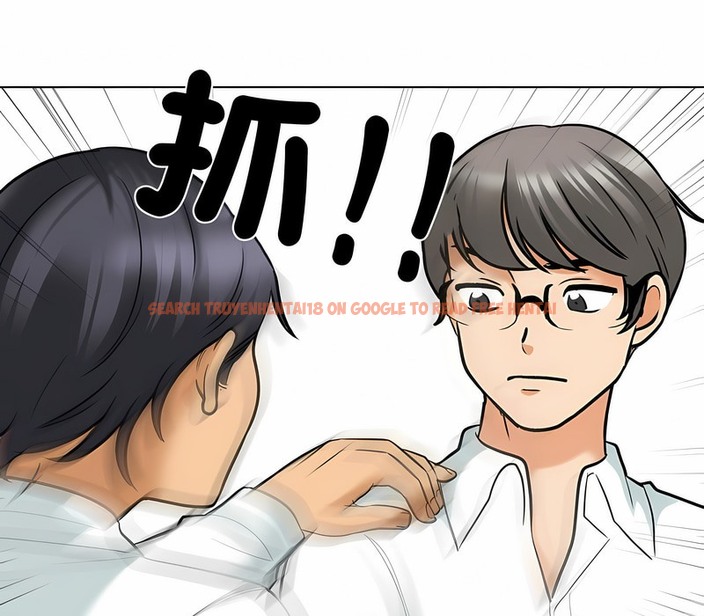 查看漫画同事換換愛 - 第152話 - tymanga.com中的2106266图片