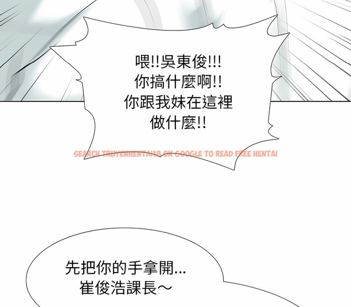 查看漫画同事換換愛 - 第152話 - tymanga.com中的2106267图片