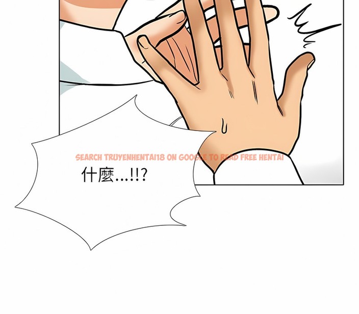 查看漫画同事換換愛 - 第152話 - tymanga.com中的2106270图片