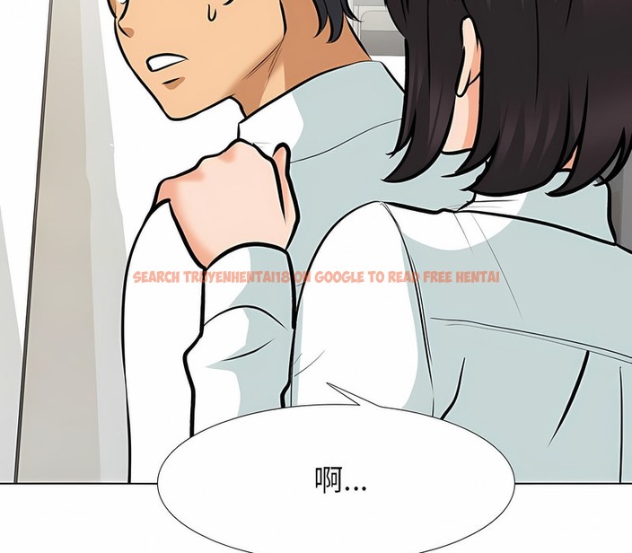 查看漫画同事換換愛 - 第152話 - tymanga.com中的2106274图片