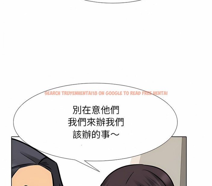 查看漫画同事換換愛 - 第152話 - tymanga.com中的2106275图片