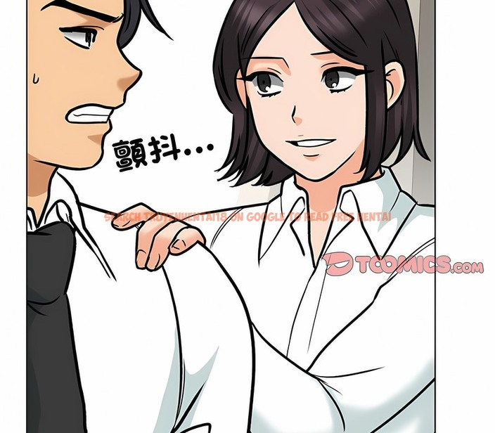 查看漫画同事換換愛 - 第152話 - tymanga.com中的2106276图片
