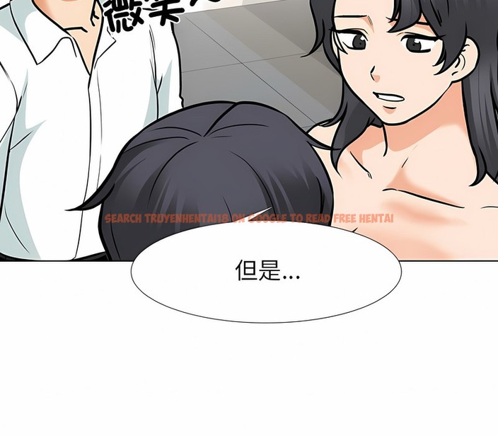 查看漫画同事換換愛 - 第152話 - tymanga.com中的2106278图片