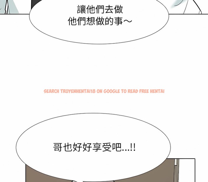 查看漫画同事換換愛 - 第152話 - tymanga.com中的2106285图片