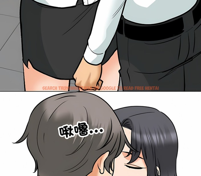 查看漫画同事換換愛 - 第152話 - tymanga.com中的2106292图片