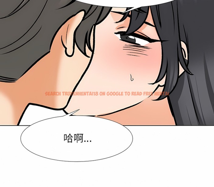 查看漫画同事換換愛 - 第152話 - tymanga.com中的2106296图片