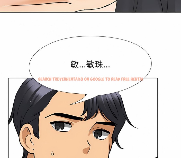 查看漫画同事換換愛 - 第152話 - tymanga.com中的2106302图片