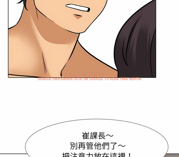 查看漫画同事換換愛 - 第152話 - tymanga.com中的2106303图片