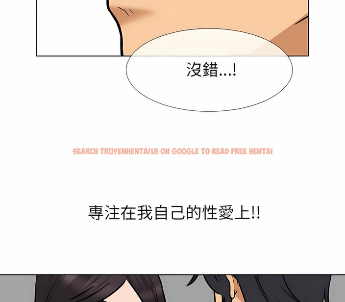 查看漫画同事換換愛 - 第152話 - tymanga.com中的2106318图片