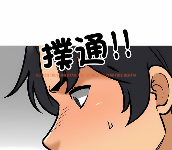 查看漫画同事換換愛 - 第152話 - tymanga.com中的2106324图片