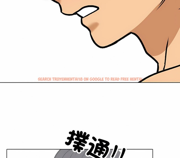 查看漫画同事換換愛 - 第152話 - tymanga.com中的2106325图片
