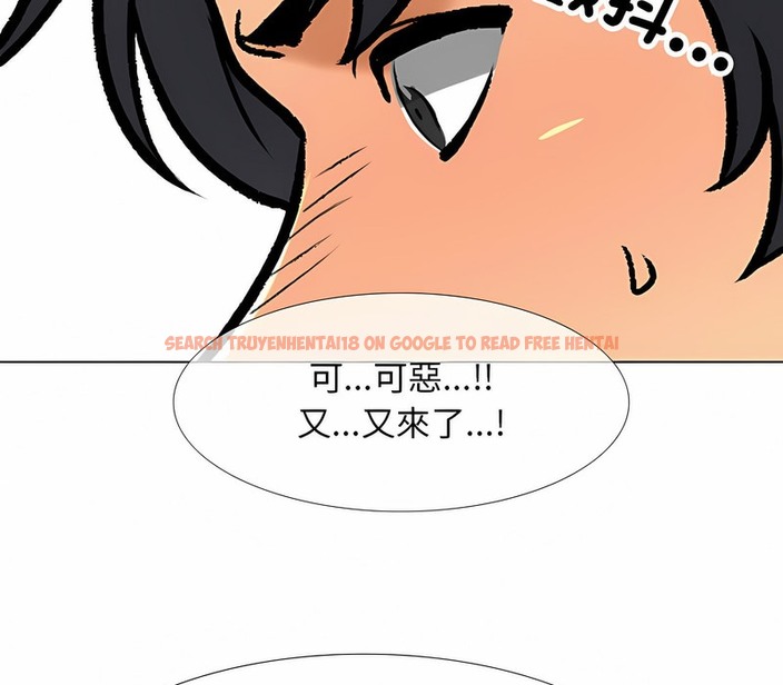 查看漫画同事換換愛 - 第152話 - tymanga.com中的2106330图片