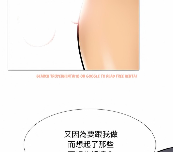 查看漫画同事換換愛 - 第152話 - tymanga.com中的2106342图片