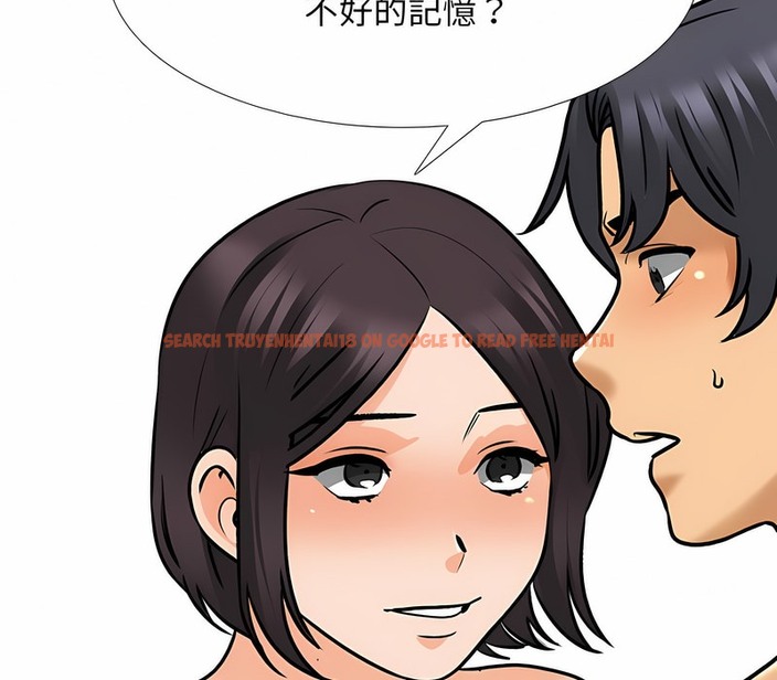 查看漫画同事換換愛 - 第152話 - tymanga.com中的2106343图片