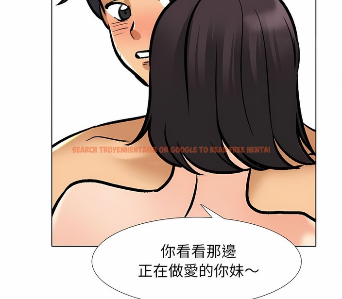查看漫画同事換換愛 - 第152話 - tymanga.com中的2106352图片