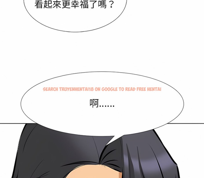 查看漫画同事換換愛 - 第152話 - tymanga.com中的2106357图片