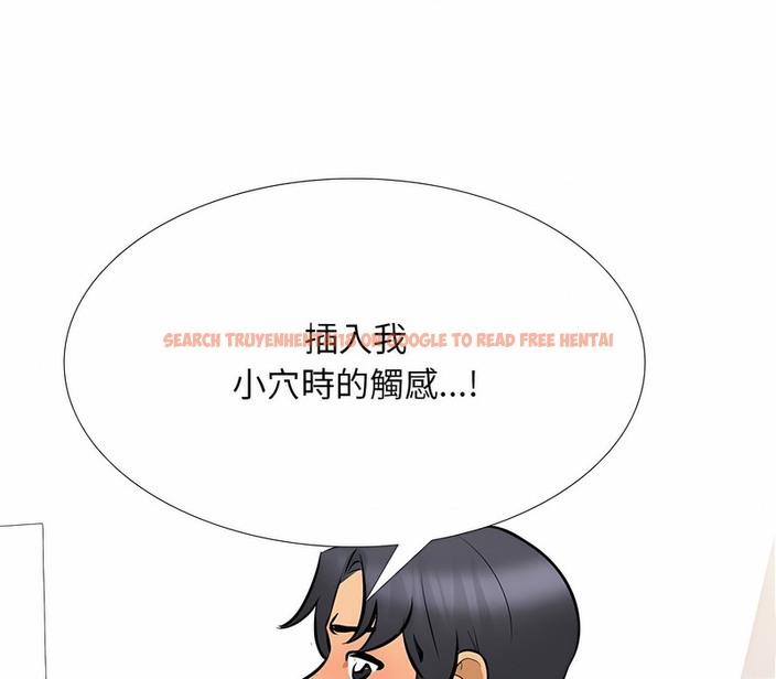 查看漫画同事換換愛 - 第152話 - tymanga.com中的2106363图片