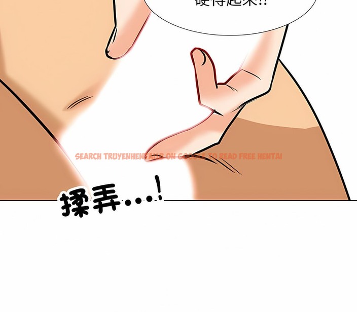 查看漫画同事換換愛 - 第153話 - tymanga.com中的2106394图片